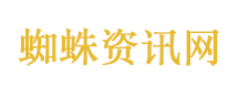 女高管泄内幕丈夫炒股 双双获刑